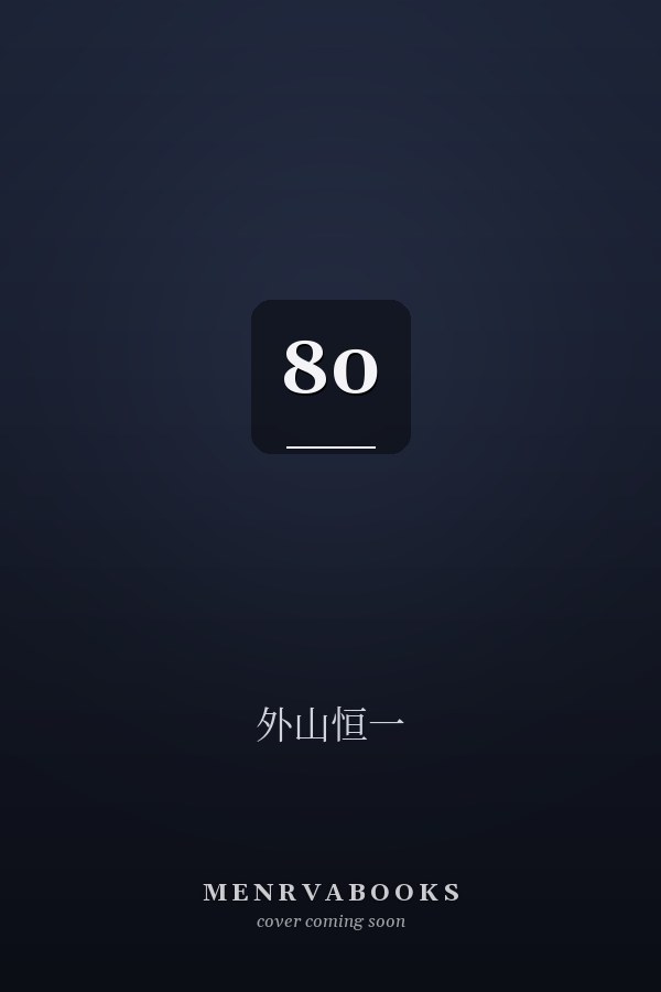  80