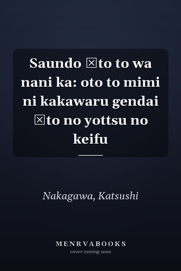 Saundo āto to wa nani ka: oto to mimi ni kakawaru gendai āto no yottsu no keifu