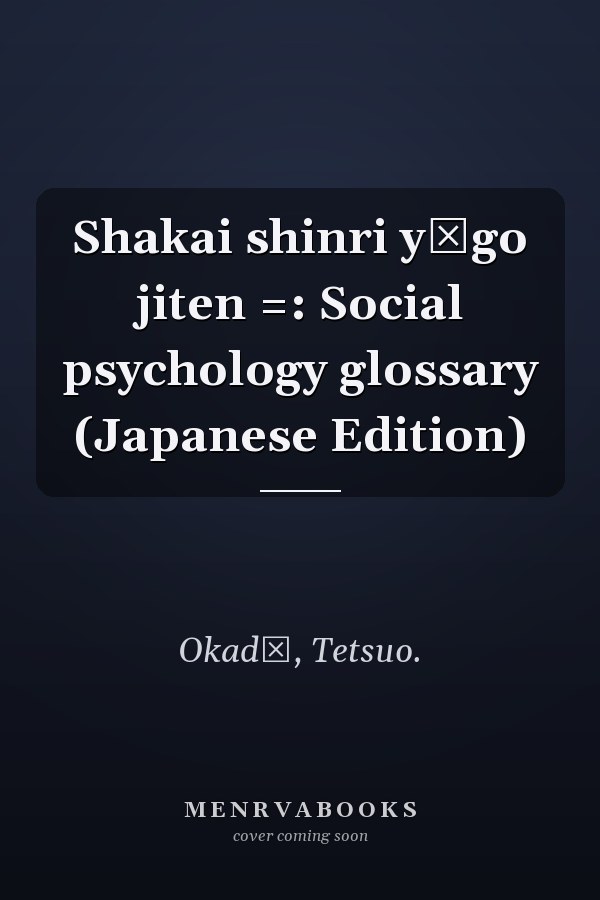 Shakai shinri yōgo jiten =: Social psychology glossary (Japanese Edition)