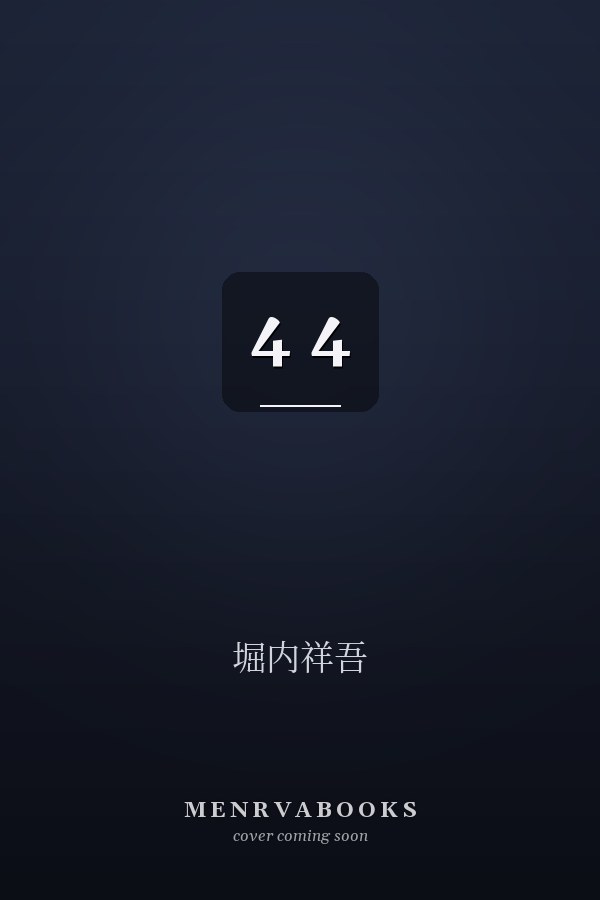  4 4