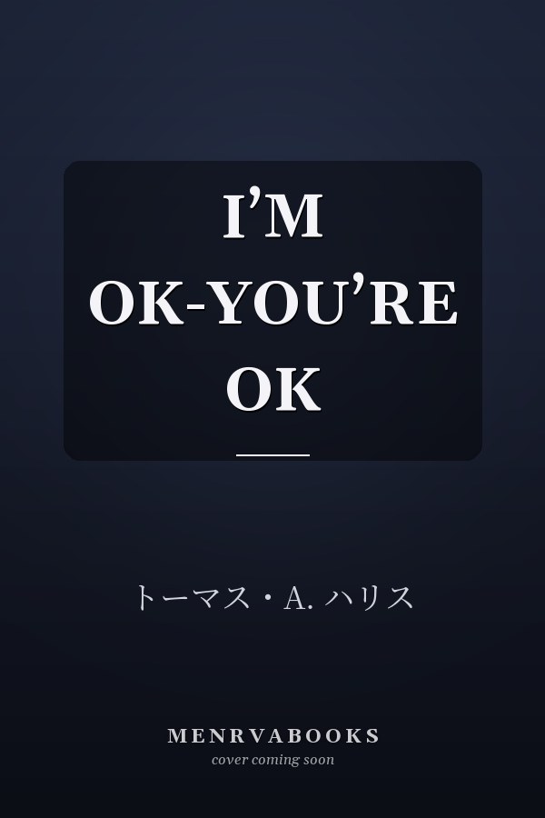 I’M OK-YOU’RE OK 