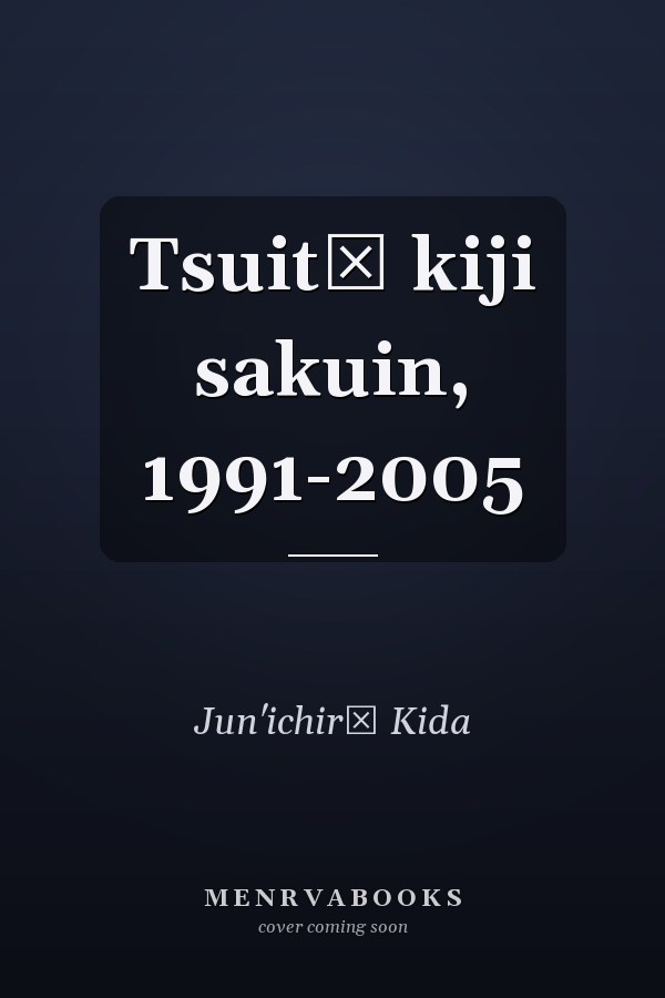 Tsuitō kiji sakuin, 1991-2005