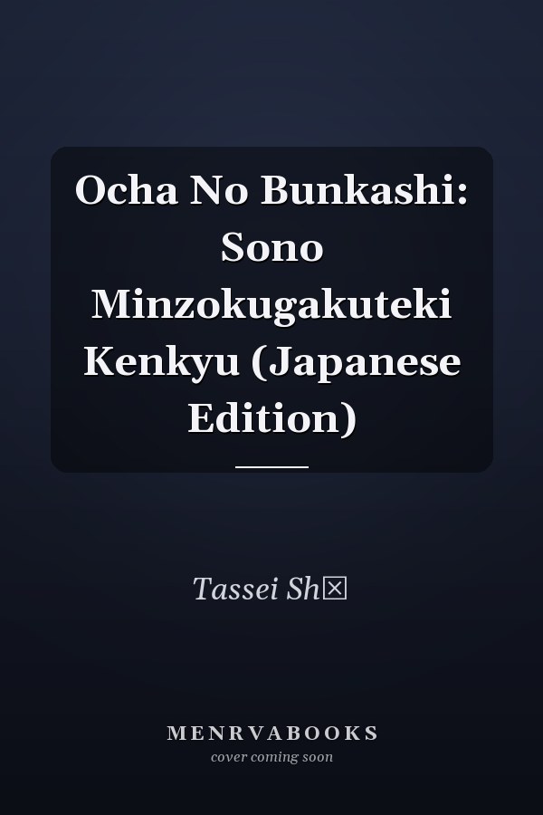 Ocha No Bunkashi: Sono Minzokugakuteki Kenkyu (Japanese Edition)