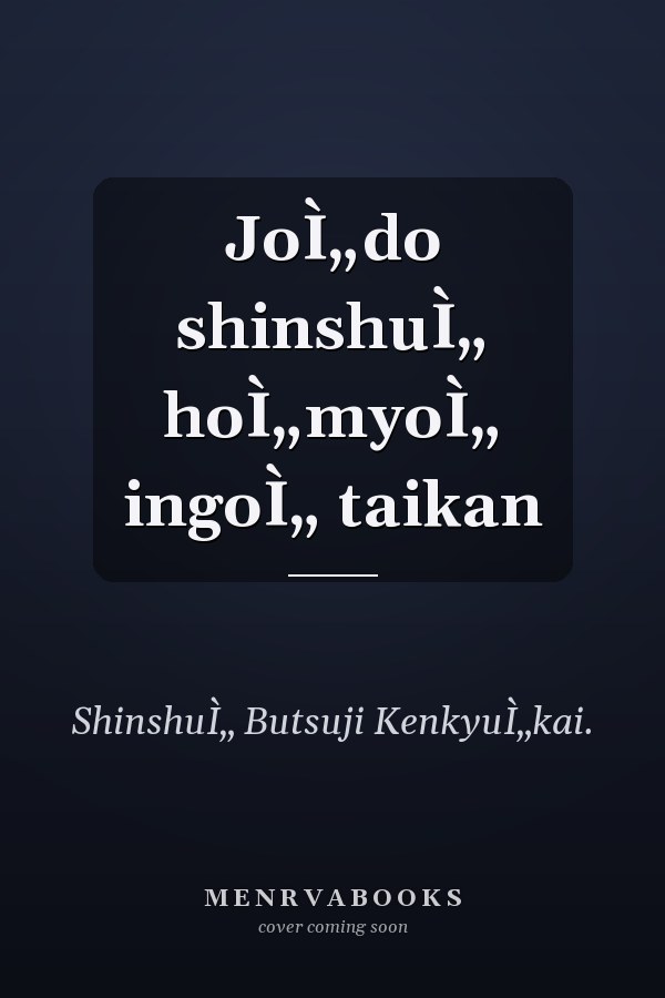 JoÌ„do shinshuÌ„ hoÌ„myoÌ„ ingoÌ„ taikan
