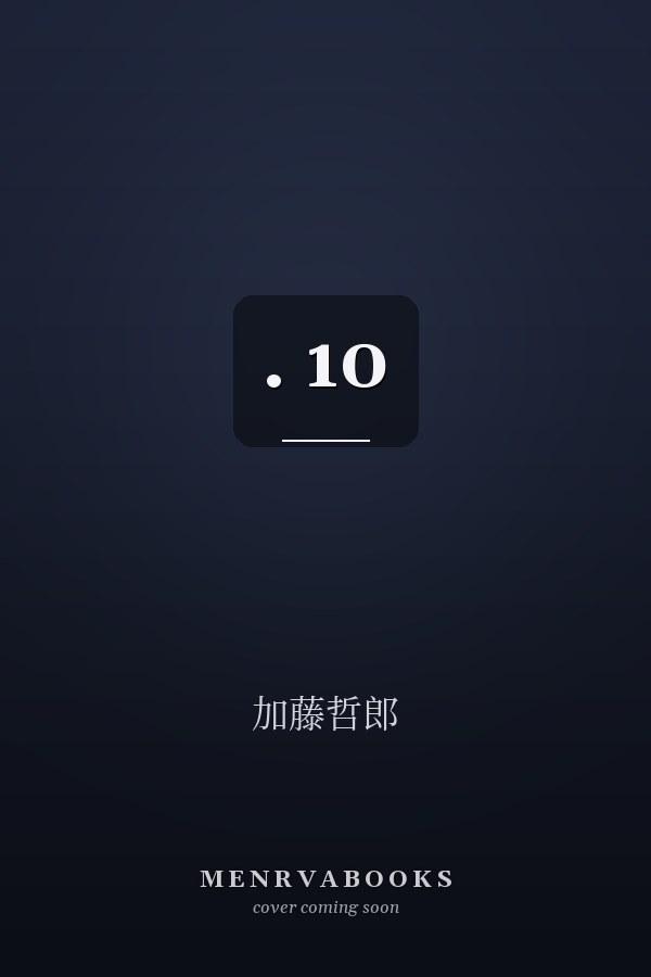 . 10