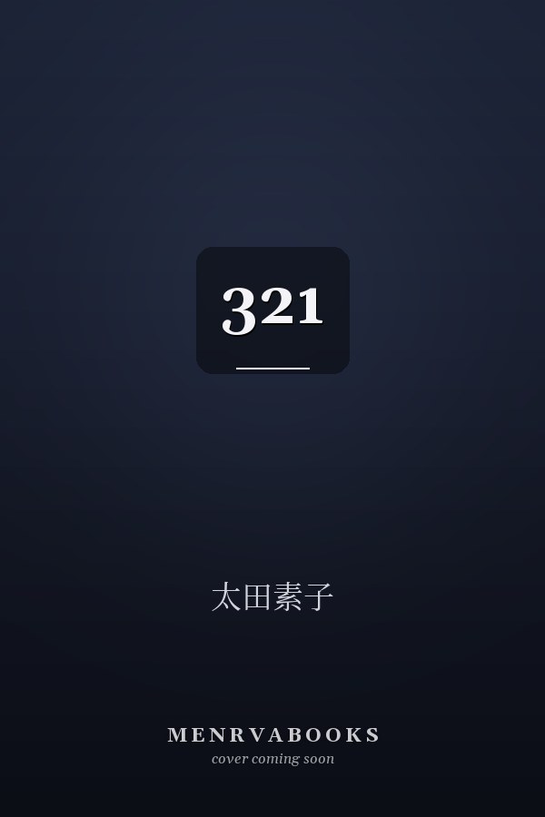 321