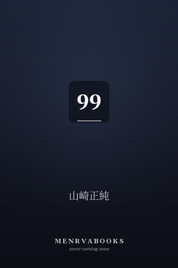  99