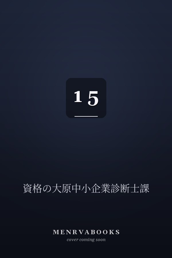 1 5