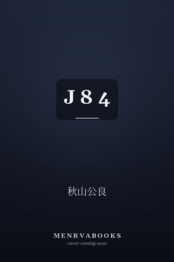 J 8  4