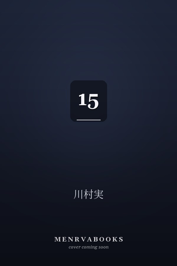  15