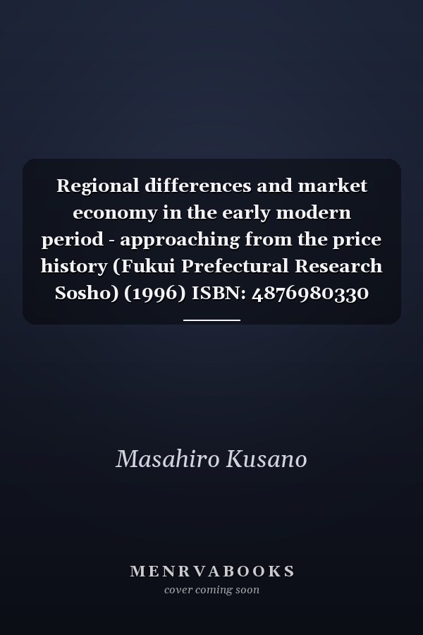 Regional differences and market economy in the early modern period - approaching from the price history (Fukui Prefectural Research Sosho) (1996) ISBN: 4876980330 [Japanese Import]