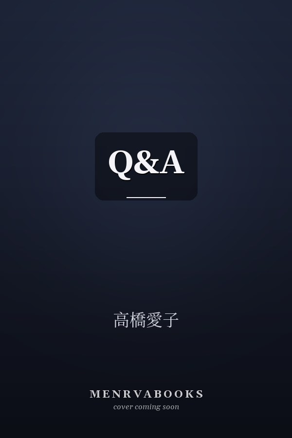  Q&A