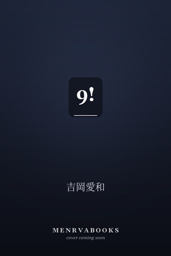 9! 