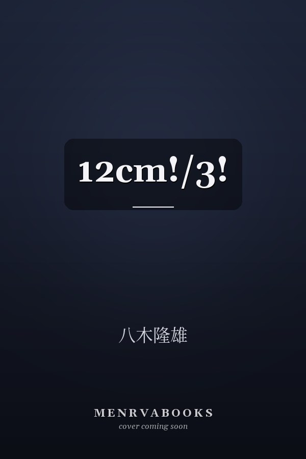  12cm!/3!