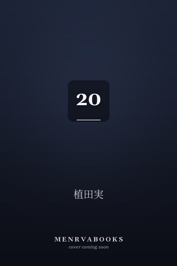  20
