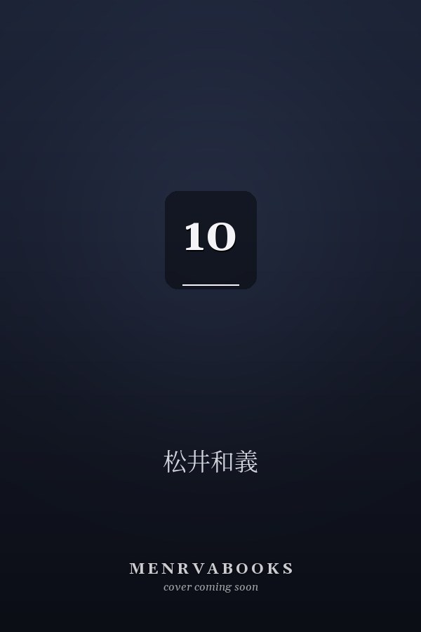 10 