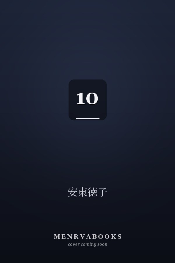 10 