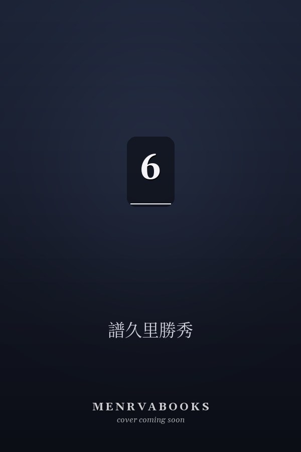 6 