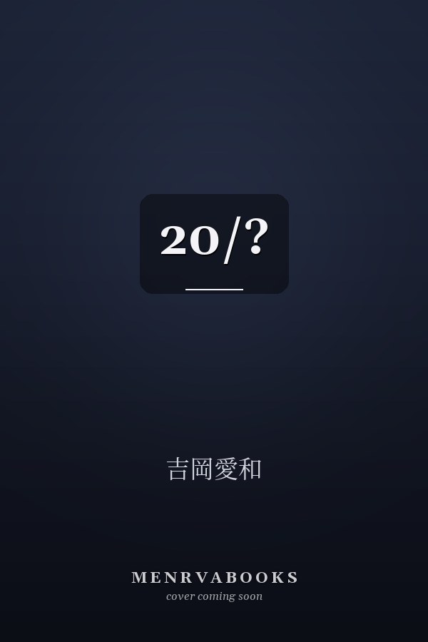  20/?
