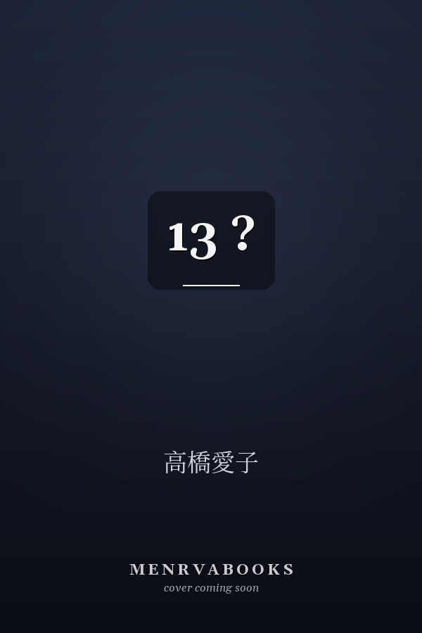  13 ?