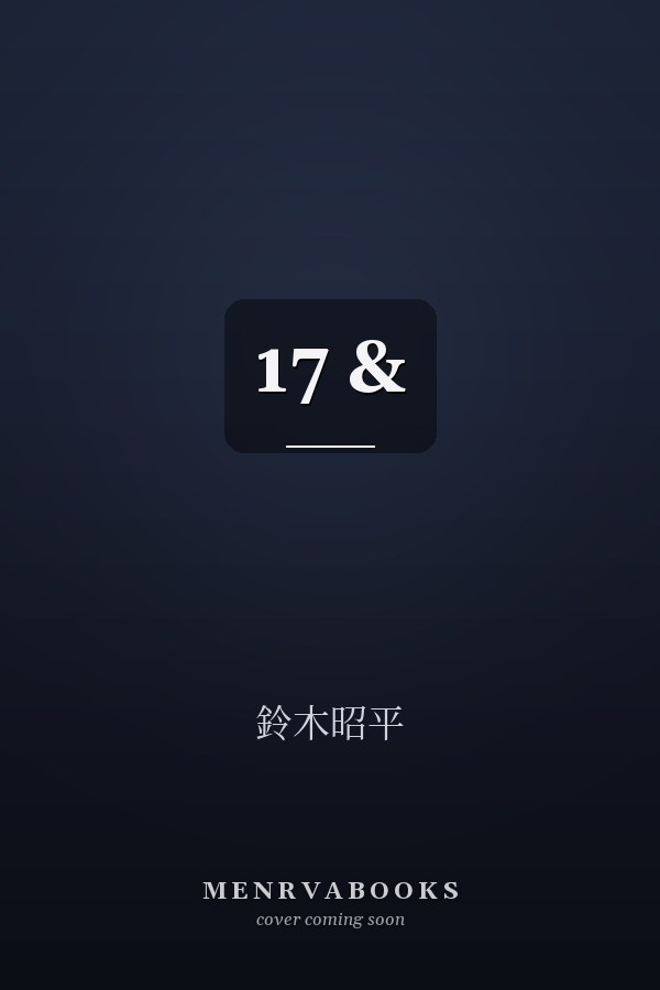 17 &