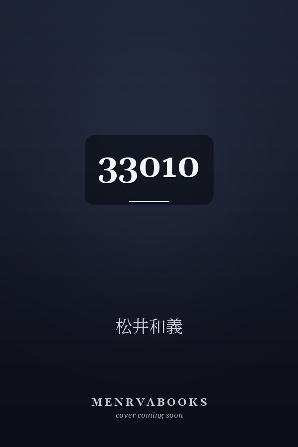 33010 