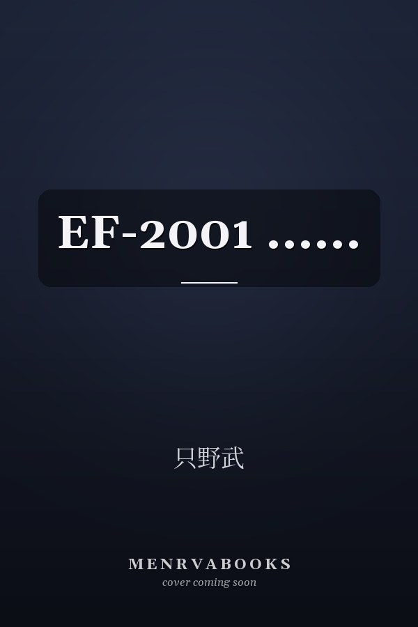 EF-2001 ......