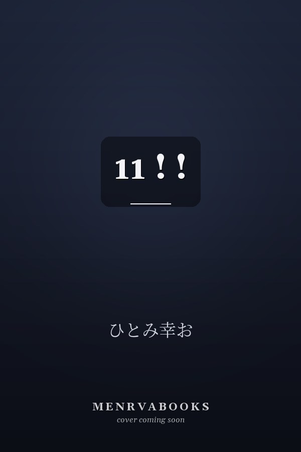  11 ! !