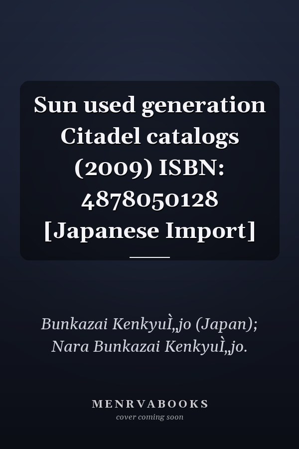 Sun used generation Citadel catalogs (2009) ISBN: 4878050128 [Japanese Import]