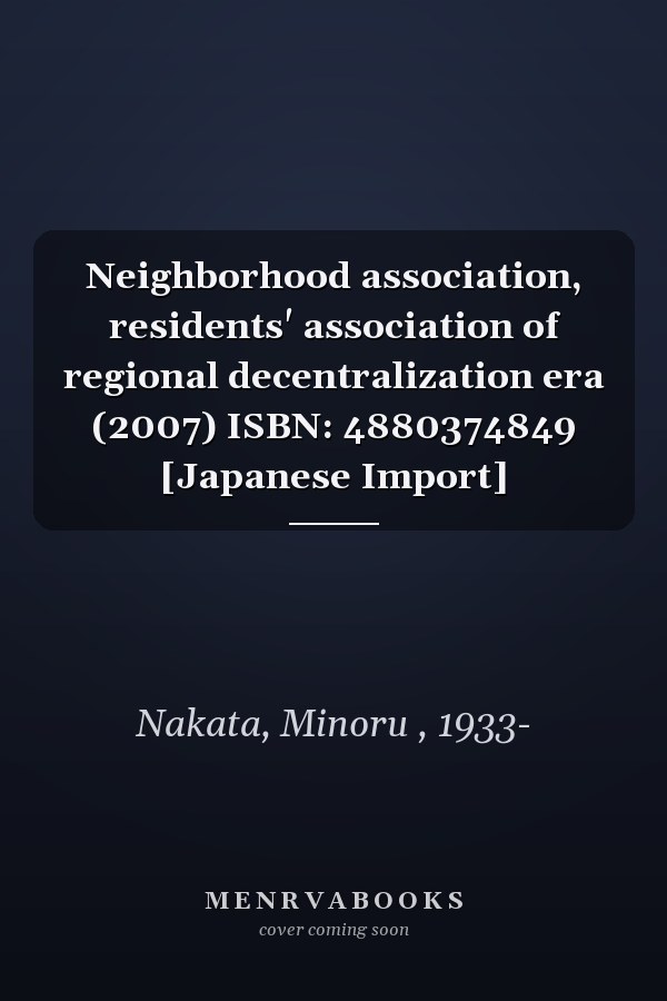 Neighborhood association, residents' association of regional decentralization era (2007) ISBN: 4880374849 [Japanese Import]