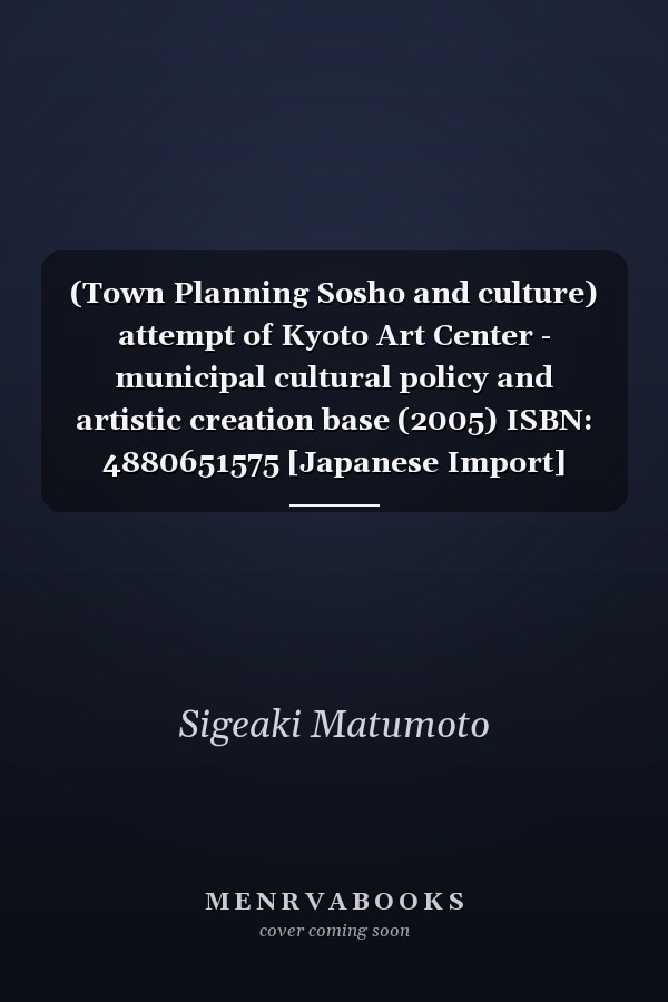 (Town Planning Sosho and culture) attempt of Kyoto Art Center - municipal cultural policy and artistic creation base (2005) ISBN: 4880651575 [Japanese Import]