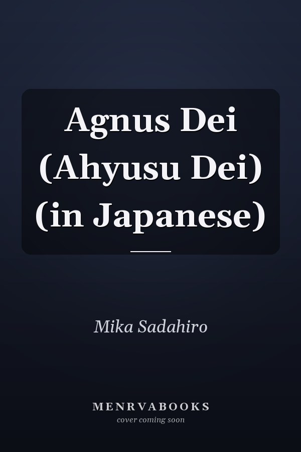 Agnus Dei (Ahyusu Dei) (in Japanese)