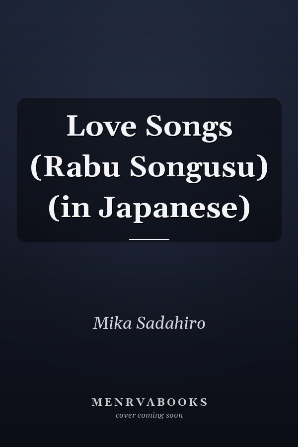 Love Songs (Rabu Songusu) (in Japanese)