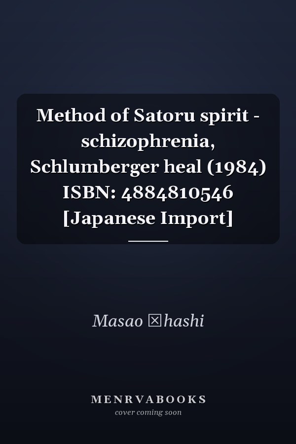Method of Satoru spirit - schizophrenia, Schlumberger heal (1984) ISBN: 4884810546 [Japanese Import]