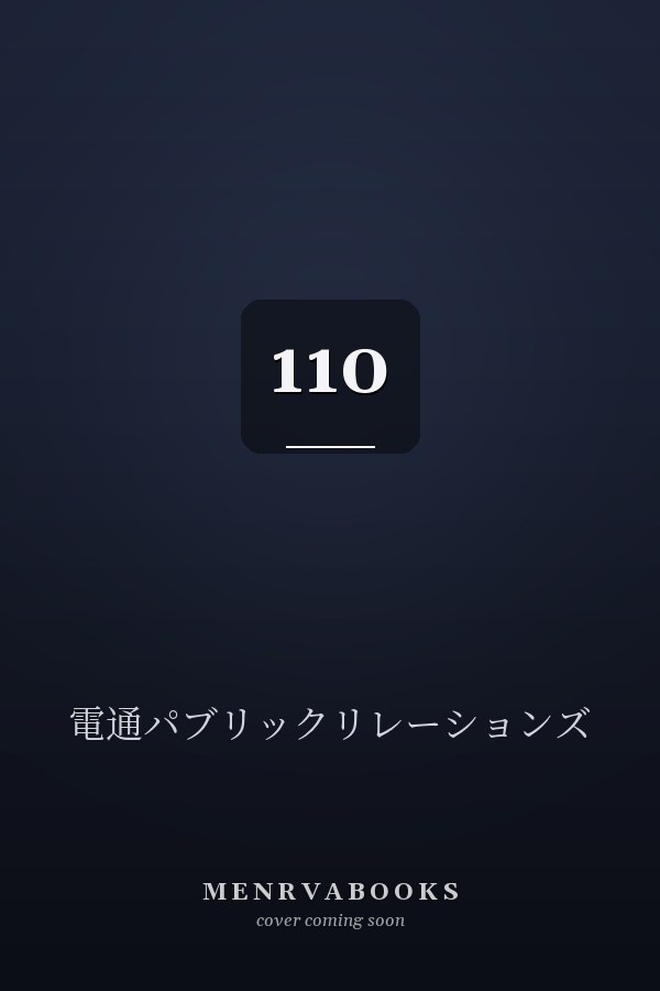 110 
