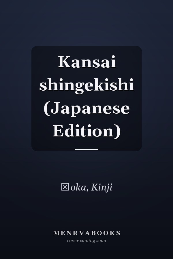 Kansai shingekishi (Japanese Edition)