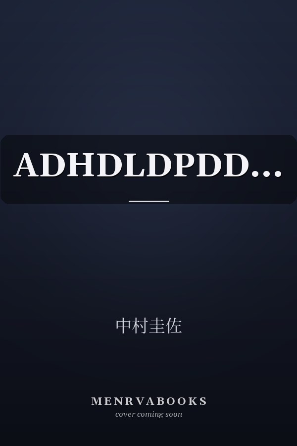 ADHDLDPDD...
