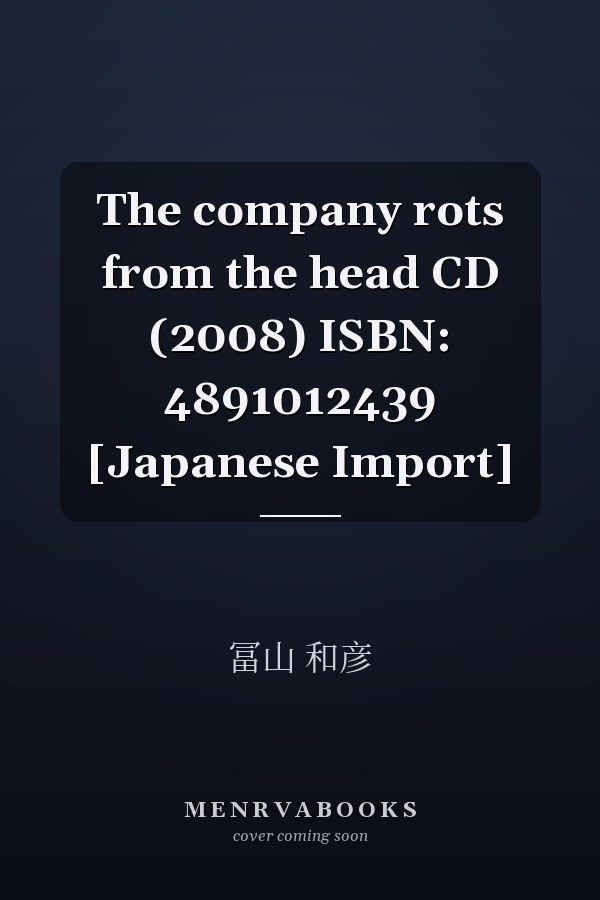 The company rots from the head CD (2008) ISBN: 4891012439 [Japanese Import]