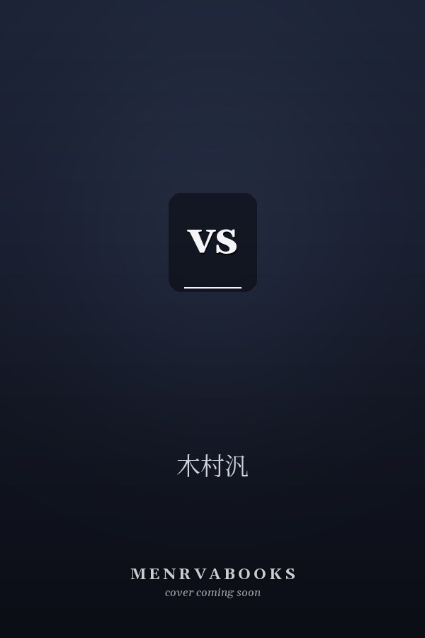  vs  