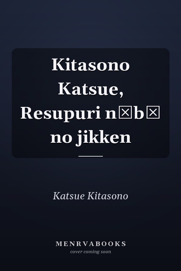 Kitasono Katsue, Resupuri nūbō no jikken