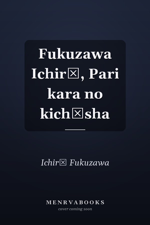 Fukuzawa Ichirō, Pari kara no kichōsha