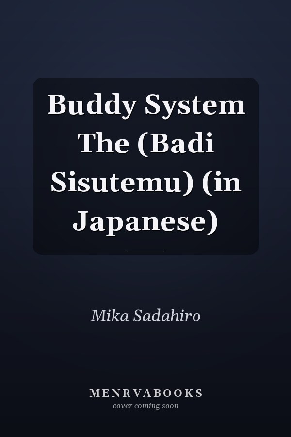 Buddy System The (Badi Sisutemu) (in Japanese)