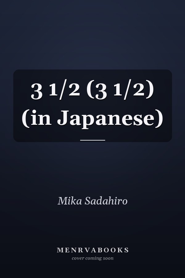 3 1/2 (3 1/2) (in Japanese)