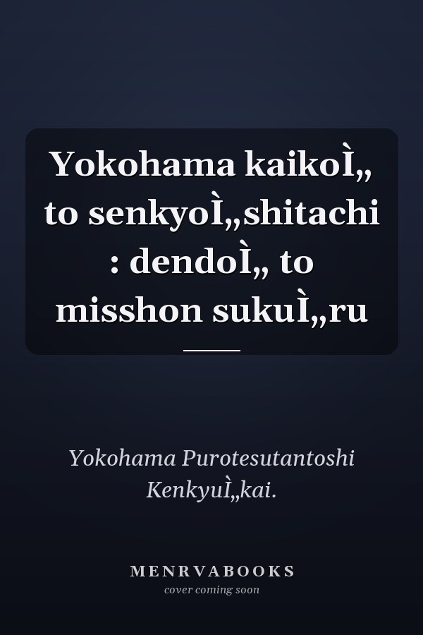 Yokohama kaikoÌ„ to senkyoÌ„shitachi : dendoÌ„ to misshon sukuÌ„ru