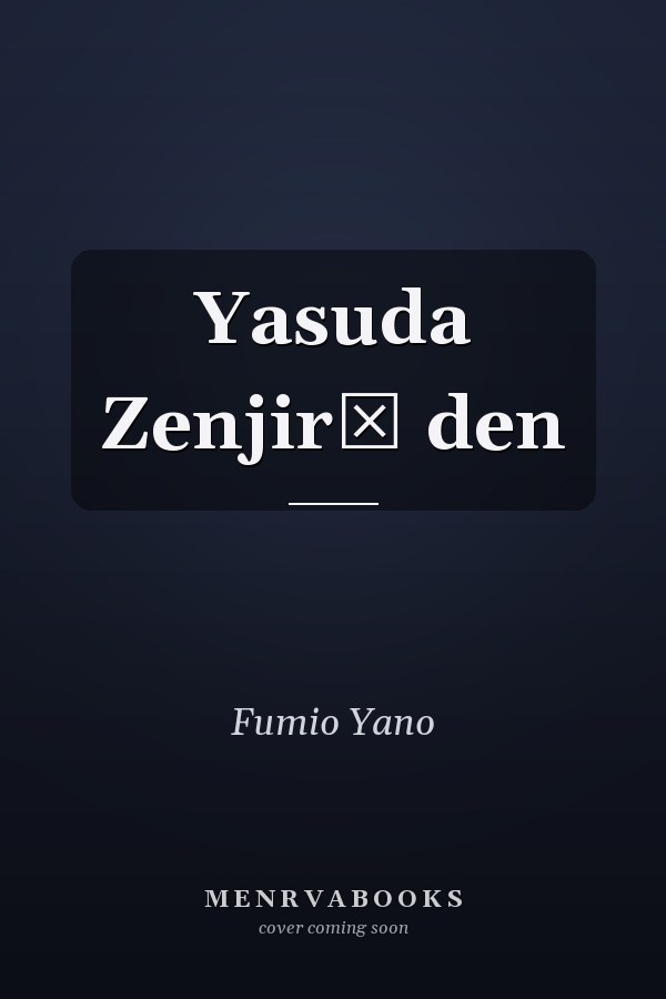 Yasuda Zenjirō den