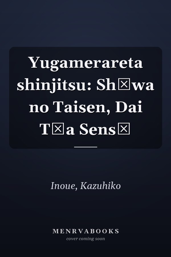 Yugamerareta shinjitsu: Shōwa no Taisen, Dai Tōa Sensō