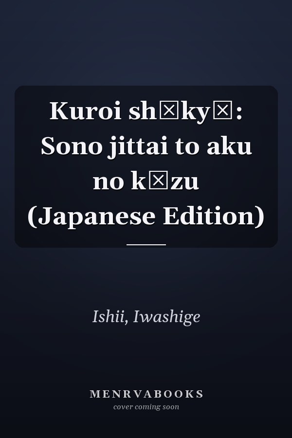 Kuroi shūkyō: Sono jittai to aku no kōzu (Japanese Edition)