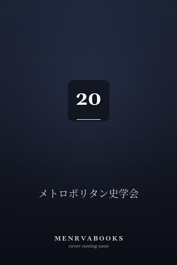 20 