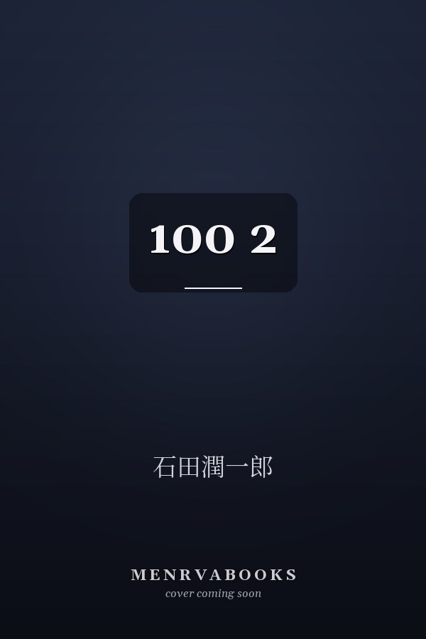 100 2