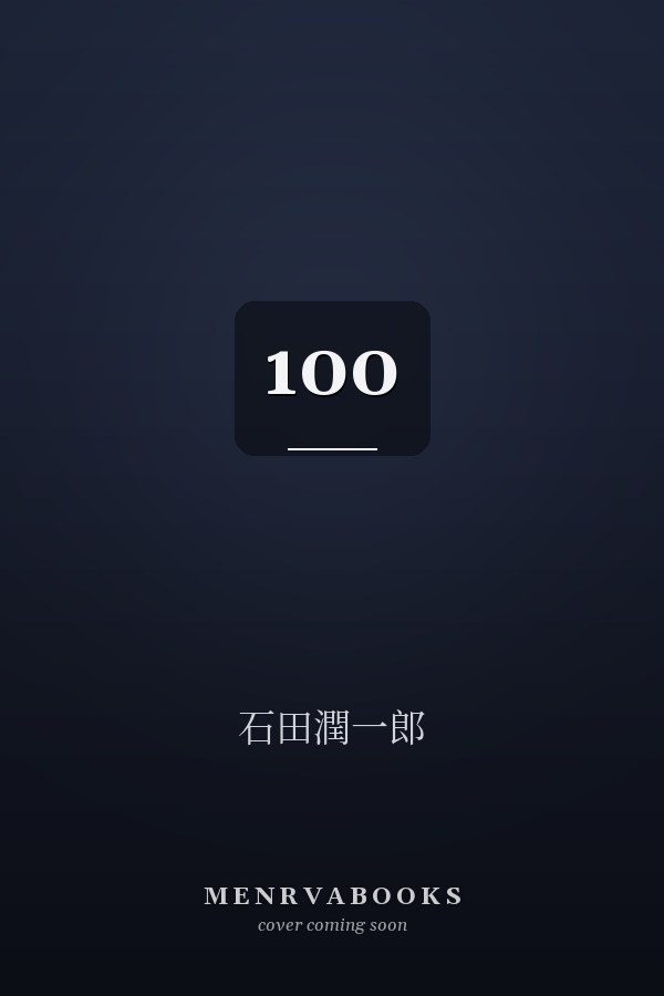 100